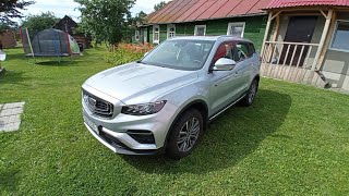: Geely Atlas Pro.   .   .