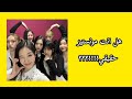 هل انت مونستيز حقيقي الوصف هل انت مونستيز حقيقي الوصف