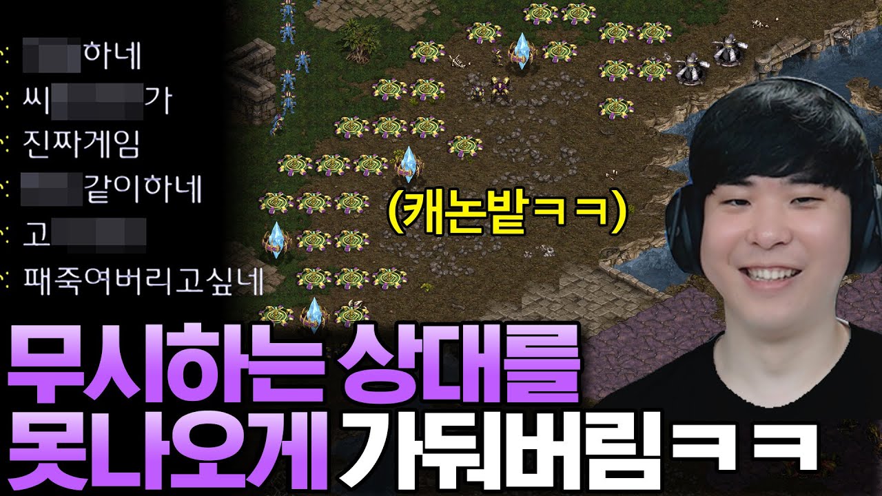 게임 시작 전부터 알파고를 승 자판기 취급하던 상대를 캐논으로 숨도 못 쉬게 감금시켜 본다면?ㅋㅋ