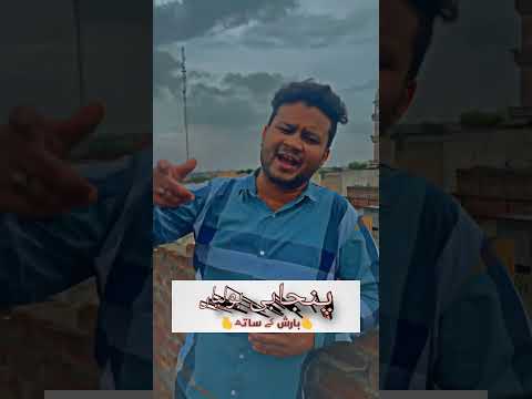 Punjabi boliyan Lovely Chand #boliyan #jiskeaanesemukammalhogayithizindagisong #love