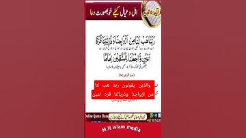 beautiful quran reaction #القرآن_الكريم #راحة_نفسية #تلاوة_خاشعة #islamicvideo #beautiful #viral