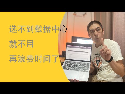 被薅残了的IPv6免费VPS| 如何判断一个网站是不是骗子？| 本想认真做个点评又翻车