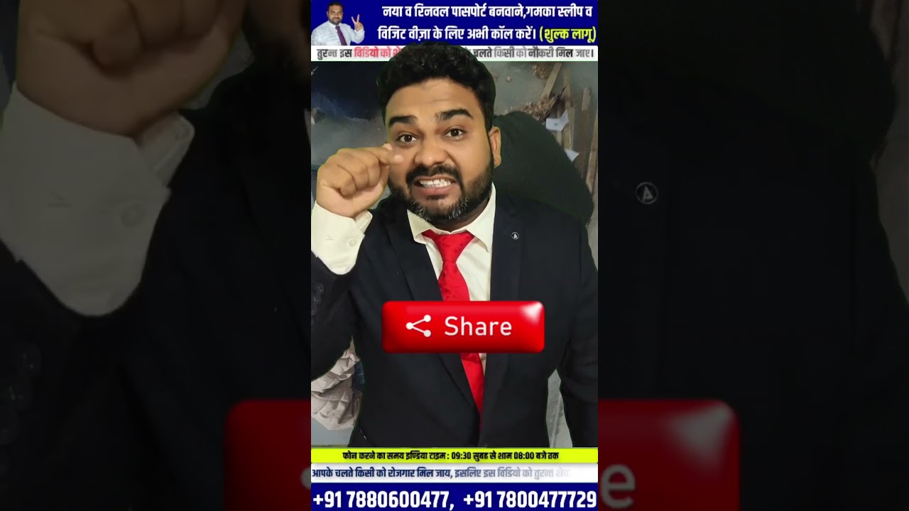 🔥 03 जनवरी Perfect Group Office में आज Client इंटरव्यू complete रियल अपडेट देखें वीडियो में