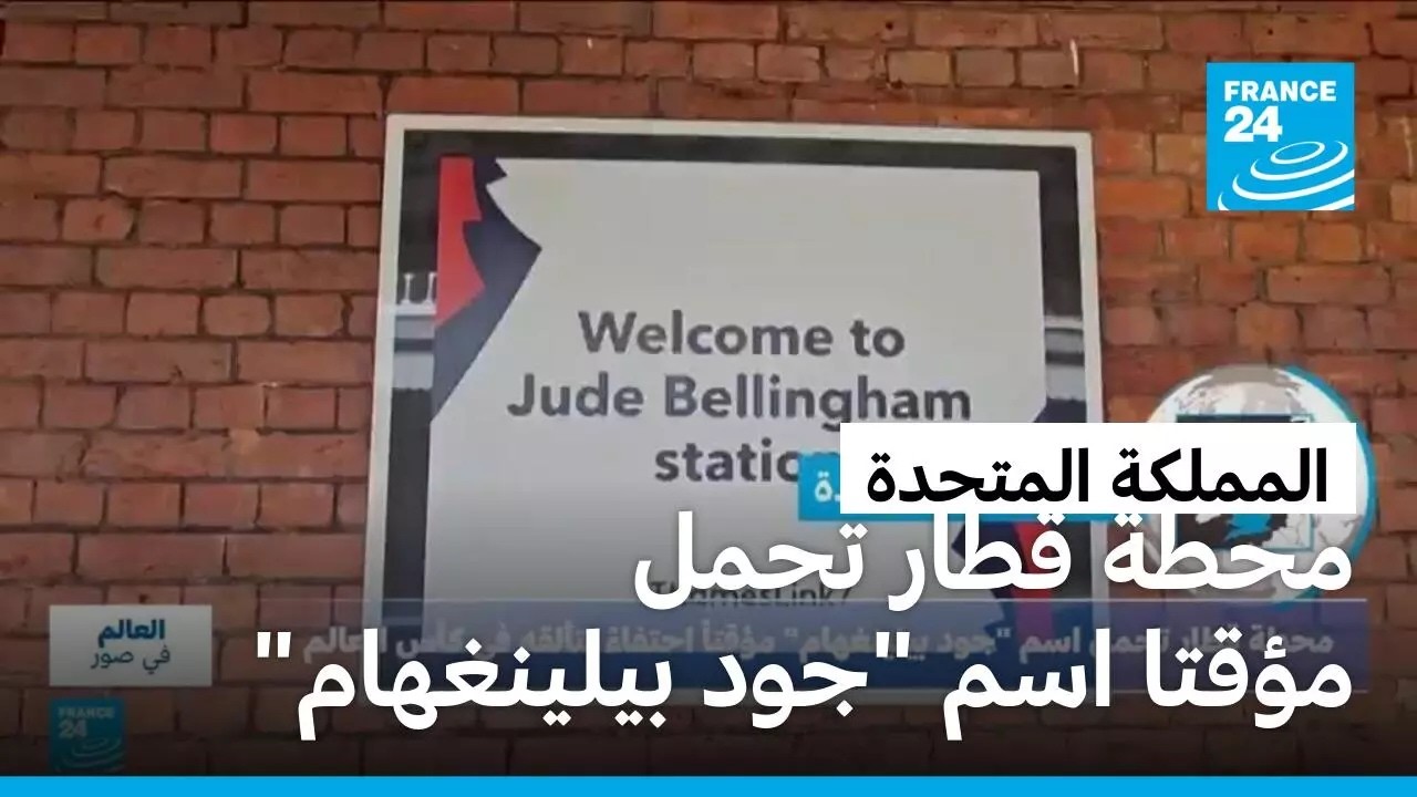 ������� �������: ���� ���� ���� ����� ��� -��� ���������- ������ ������ ��������2026
 - نشر قبل 10 دقيقة