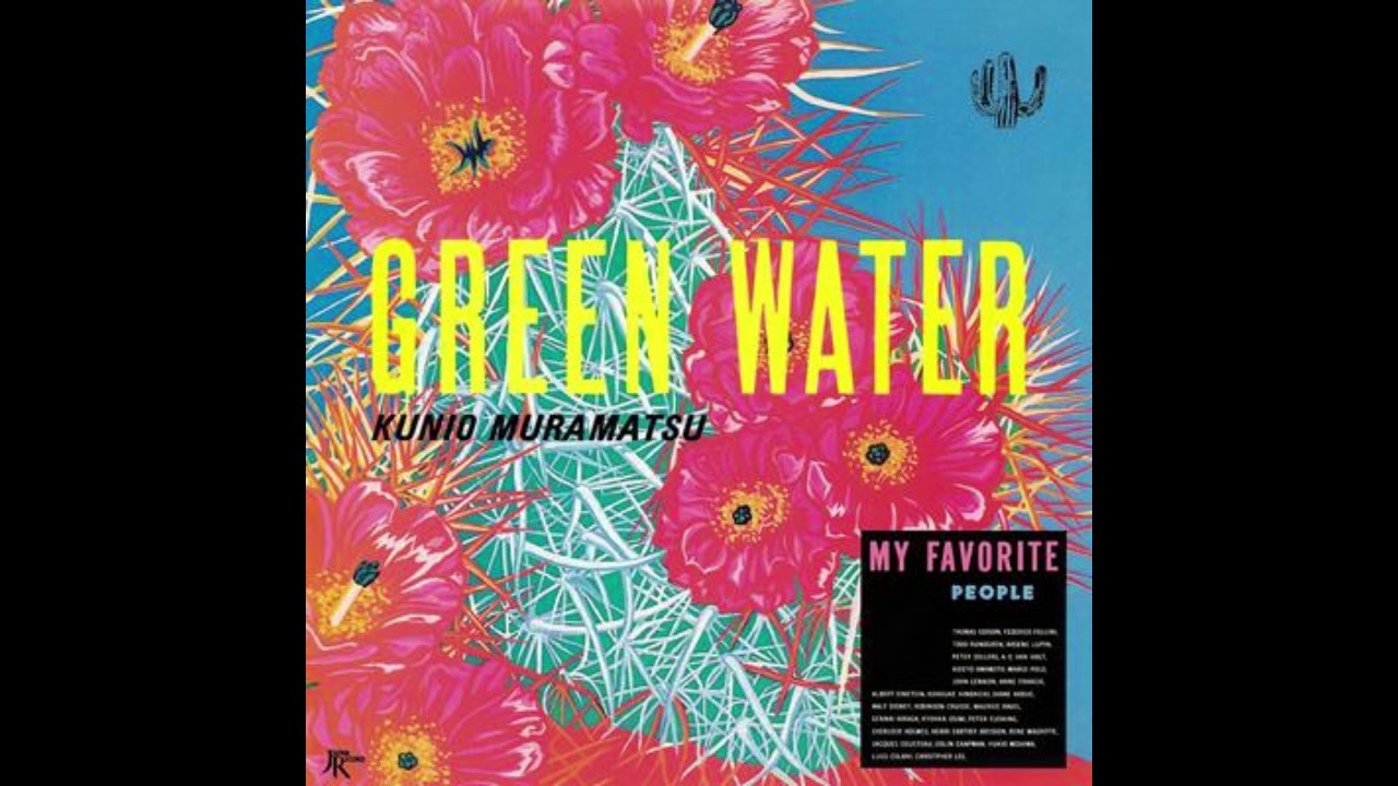 KP187村松邦男 GREEN WATER CD 紙ジャケット仕様 村松邦男 - Green