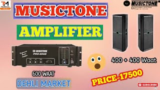 Tone Amplifier 600 Waat Setup । Tone Amplifier।