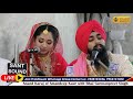 Ref:6devs2_GYDI Har prabh mere babula | anand karaj bhai gurmanpreet singh delhi wale | gurbani kirtan