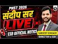 PNST 2026 |RULE BOOK jARI  || PNST| Cutoff |#pnst2026 #bscnursing2026 | #pnst #pnstpyq