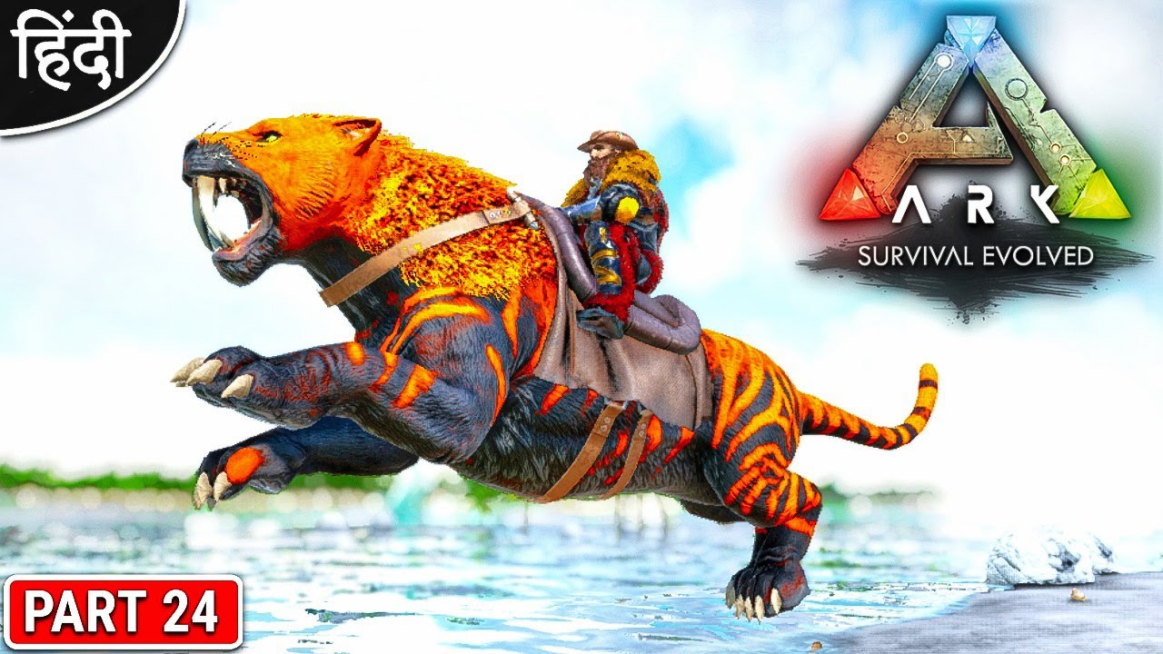 Badass Fire Sabertooth Taming : Annunaki Genesis Mod : ARK - ये तो ...