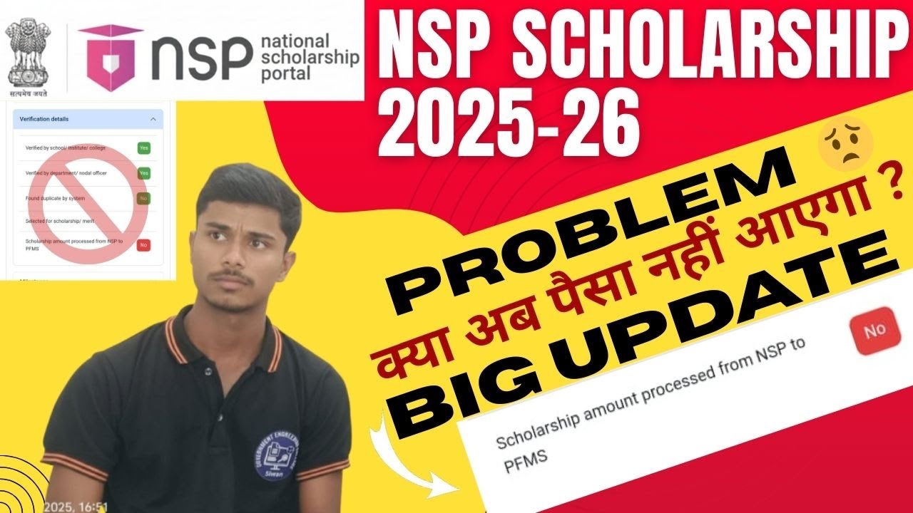 NSP Payment Atak Gaya? 😨 | Scholarship Big Issue Explained |  NSP 2026 Update | 
