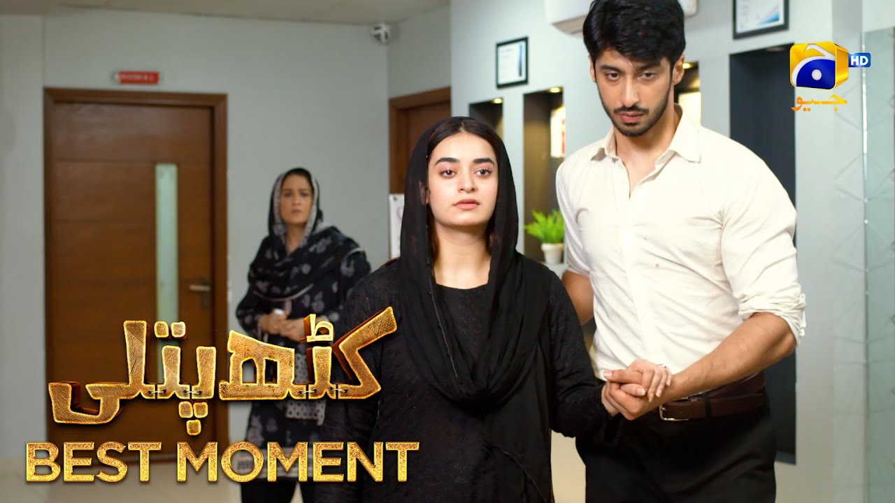 Kathputli Episode 30 | 𝐁𝐞𝐬𝐭 𝐒𝐜𝐞𝐧𝐞 𝟎𝟑 | Farhan Ahmed Malhi - Minsa Malik | HAR PAL GEO