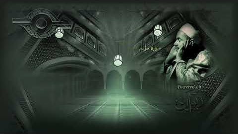 محمد رفعت   سورة مريم الاية ١ ٤٠