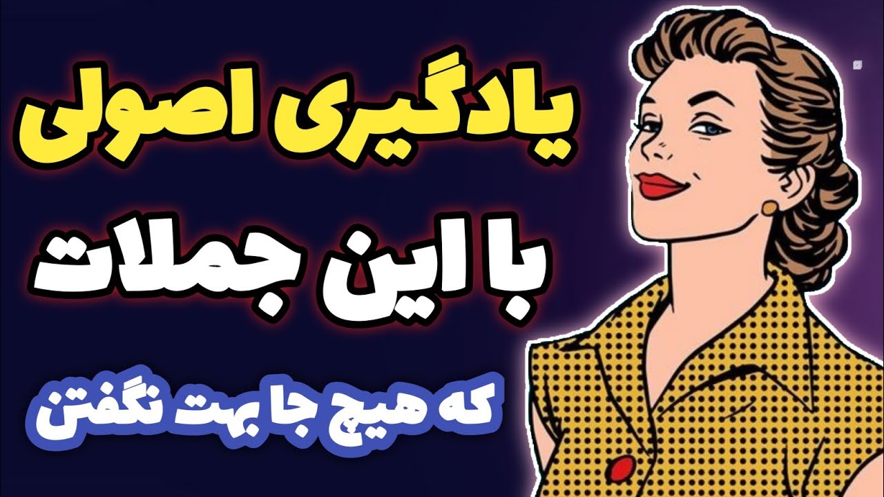 Если вы не будете изучать язык таким способом, вы просто зря потратите время!