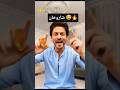 شاروخان شافوني حسدوا مسموش