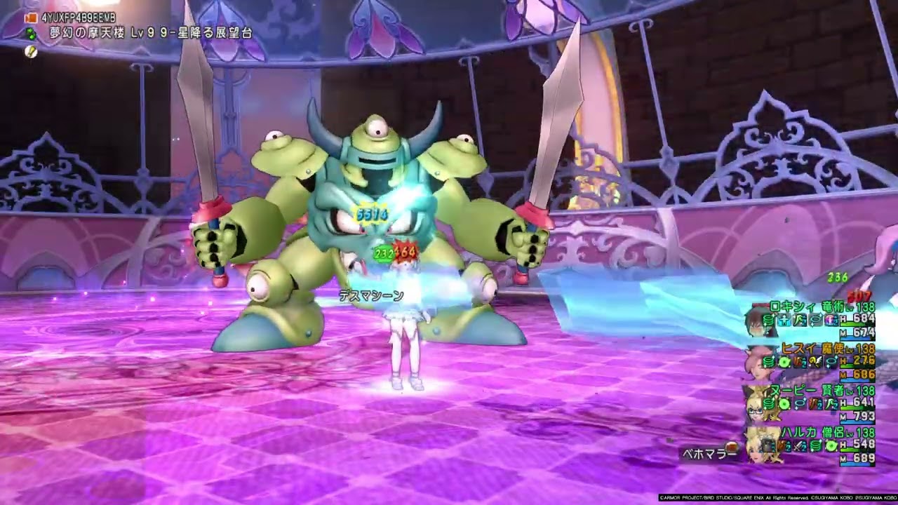 ドラゴンクエストⅩ 20260214【DQX】迷宮ボスツアー｜5ボス周回レポート✨（デスマシーン）