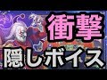 まさかの限定条件！衝撃の「隠し演出」を公開『ドルマゲス＆ゼシカ』レジェンドランク帯でゲーム実況【ドラクエライバルズ/DQR】