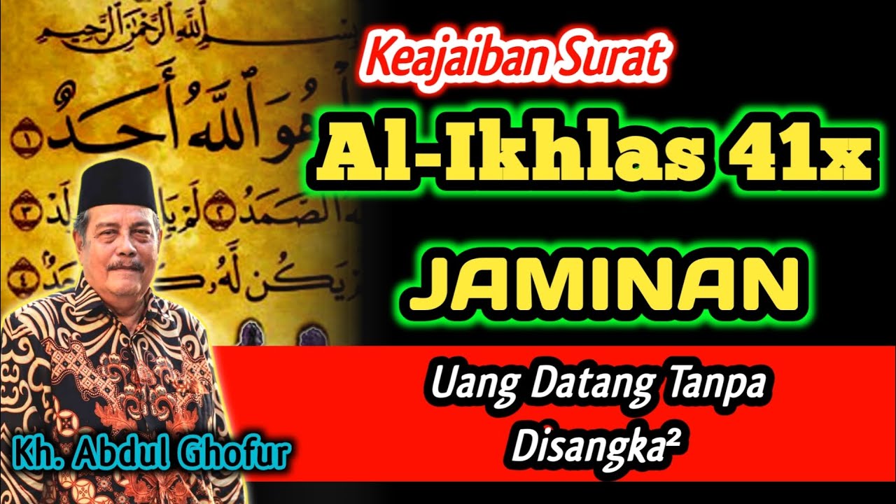 Keajaiban Surat Al-Ikhlas 41x Biidznillah Uang Datang Tanpa Disangka-Sangka - Kh. Abdul Ghofur
