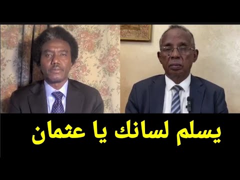 عثمان ميرغنى غسل بكرى جاك الناطق الرسمي بأسم تنسيقية تقدم ومسح به البلاط بعد انتصار الجيش على الجنجا 