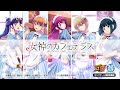 【パチンコ | ティザーPV】e女神のカフェテラス《藤商事公式》