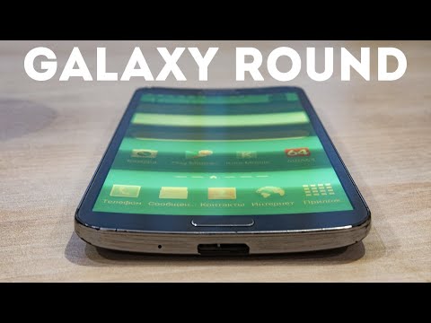 ПЕРВЫЙ ИЗОГНУТЫЙ САМСУНГ - Galaxy Round