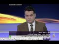 نافذة تفاعلية - لقاء مع محمد منتصر المتحدث الإعلامي باسم جماعة الإخوان في مصر