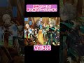 【原神】3.0～3.8スメール編　あなたの思い出のバージョンは？#genshinimpact #genshin #hoyocreators #原神 #shorts #short #vtuber