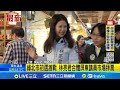 台灣選舉與地方政治
