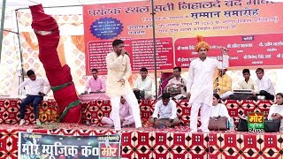 Ragni name - batla do ye bhed singer jaiveer bhati & neeraj area kasna
noida compitition ( up ) date 10 june 2018 label mor music company
(7053...