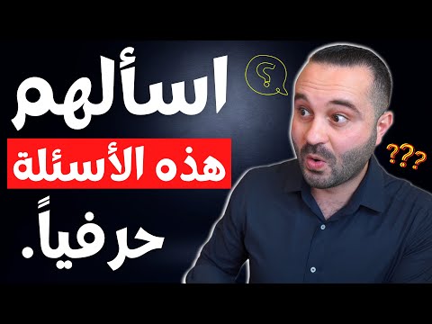 فيديو: كيفية تهدئة الرجل: 13 خطوة (صور توضيحية)