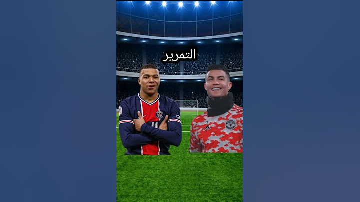 أفضل مقارنة بين كرستيانو رونالدو VS كيليان امبابي🔥🔥 اقوى مقارنة😎👑