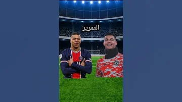أفضل مقارنة بين كرستيانو رونالدو VS كيليان امبابي اقوى مقارنة 