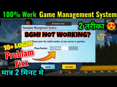 BGMI New Update 4.3 Perameter error Fix 😱 | Gameplay Management System Bypass Trick 18+ age error