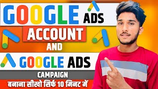 How To Create Google Ads Account || and Google Ads Campaign Full Tutorial For Beginners | Hindi 2024