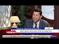 وزير الشباب أطالب أبوريدة والكابتن حسام حسن بالتركيز لإسعاد المصريين وزير الشباب أطالب أبوريدة والكابتن حسام حسن بالتركيز لإسعاد المصريين