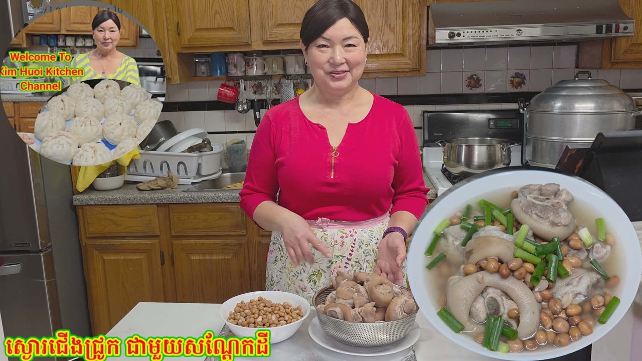 ស្ងោរជើងជ្រូកសណ្តែកដី. Pig 🐖 Feets Soup with Peanut 🥜. 02.14.26 