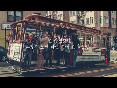 다빈크 '왜모르니' (teaser#2)