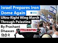 Israel Prepares Iron Dome Again after Ultra-Right Wing March Through Palestine