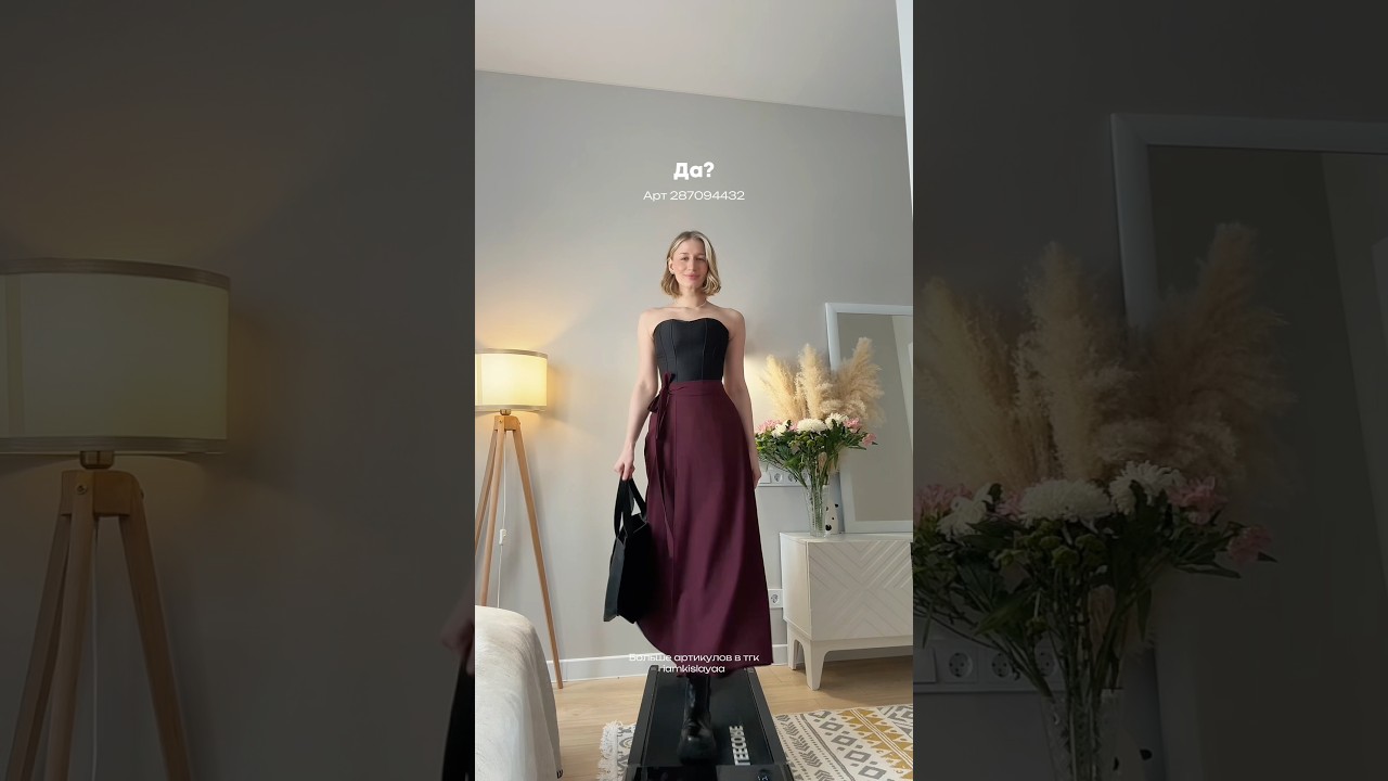 Больше артикулов в тгк: iamkislayaa 