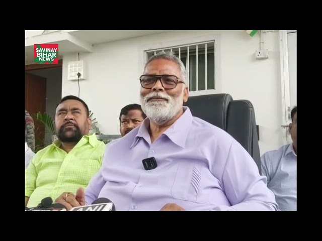 पप्पु यादव के द्वारा पूर्णिमा  में मीडिया से बात करते हुए l