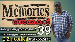  39       C Z  8547552475