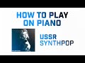 HOW TO PLAY Руся - Не стiй пiд вiкном ON PIANO