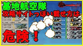 艦これ 開発資材集め解説まとめ Kancolle Youtube 艦これ 開発資材集め解説まとめ Kancolle Youtube