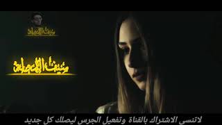 حسام الرحال _شلون بيه اغاني 2020