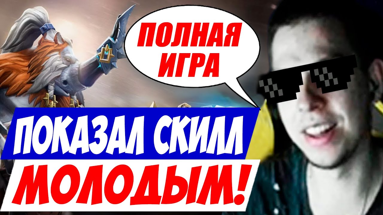 Око магнуса победить анкано