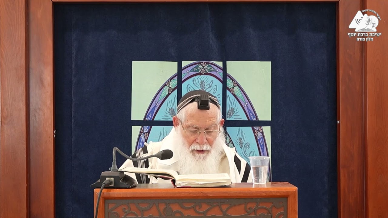 פירוש ברכת אשר יצר ודיוקי לשון בה | הרב אליקים לבנון | הלכות הנהגת האדם בבוקר | 16