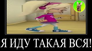 МУД БАРБОСКИНЫ (СБОРНИК 156, 157, 159) | Я ИДУ ТАКАЯ ВСЯ!