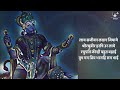 HANUMAN CHALISA with LYRICS | SOOTHING 1 HOUR HANUMAN MANTRA CHANTING | SUCCESS, GROWTH & PROTECTION Mp3 Song