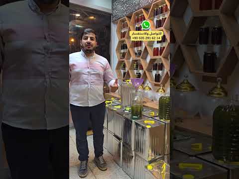 زيت زيتون بكر ممتاز معصور على البارد زيت زيتون زيت زيتون اصلي تركيا ترند اكسبلور هاشتاق