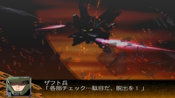 Super Robot Taisen Z Special Disc ~Freedom Gundam All Attacks~