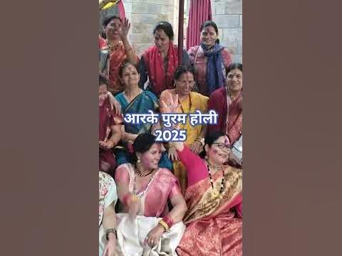 dj rk holi 2025 in
